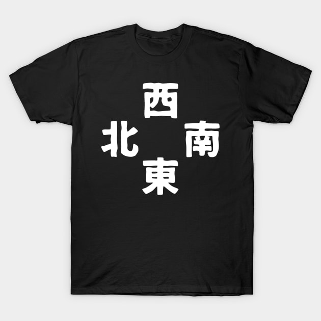 It's Mahjong Time - Direction Winds Tile Indicator Guide v3 T-Shirt by Teeworthy Designs